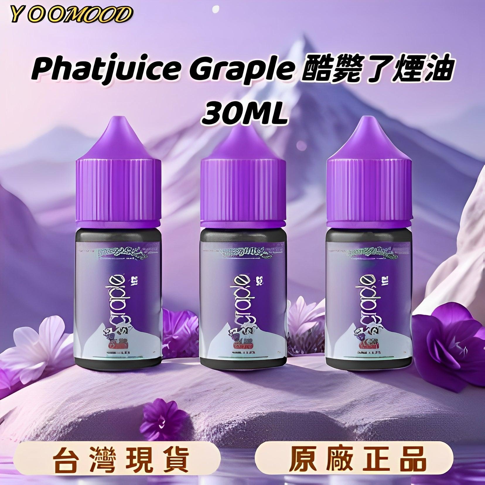 Phatjuice 酷斃了 30ml #35
