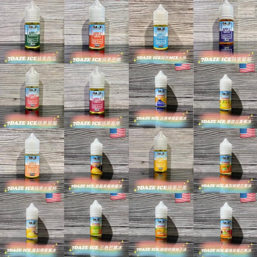 美國 7 Daze 自拍星期天 30ML #30