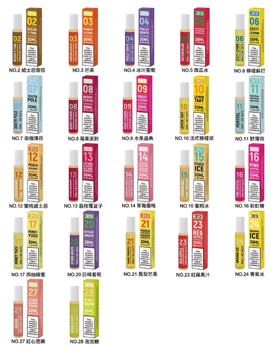 英國 Airscram 汽泡 313 系列 30ML #40