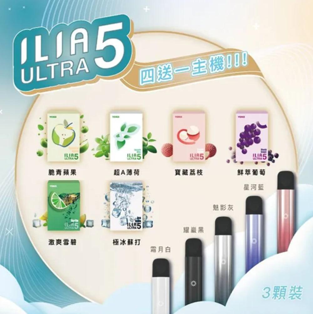 ILIA ULTRA 5代通用 #30