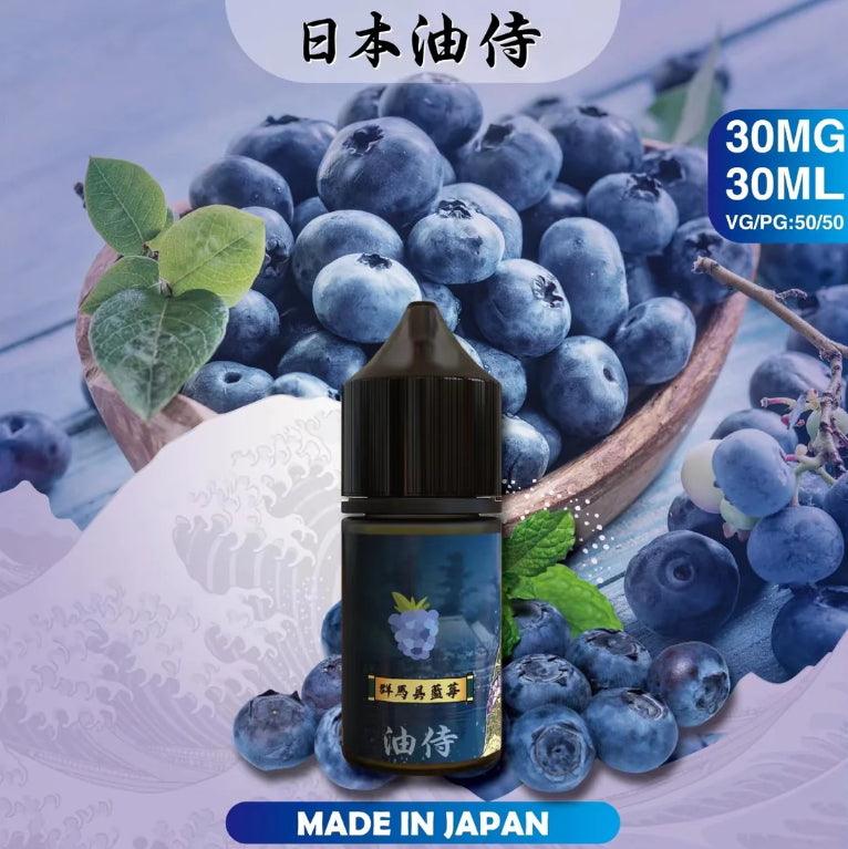 日本 油侍 30ml #30