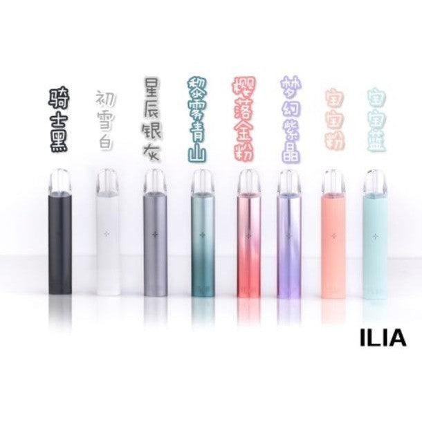 ILIA 單主機 RELX通用主機