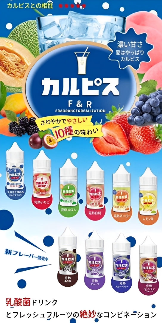 Calpis show 可爾必思秀 30ml #30