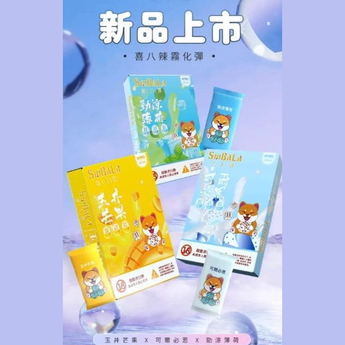 喜八辣 Relx 悅克通用煙彈 #30