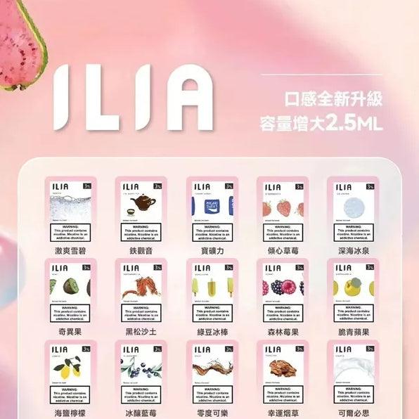 ILIA Relx 悅克煙彈 #30