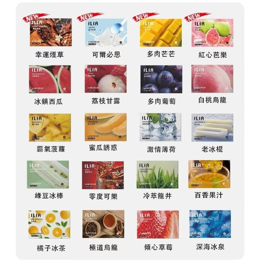 ILIA Relx 悅克煙彈 #30