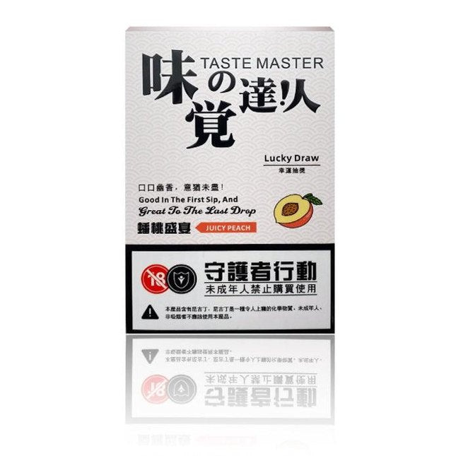 味覺達人 Relx 悅克煙彈 #30