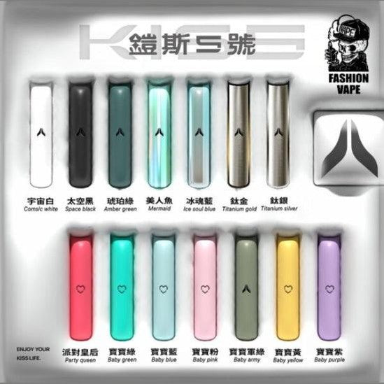 KISS5-MARS&KIS5 原廠 糖果主機/煙蛋 通配悅刻RELX