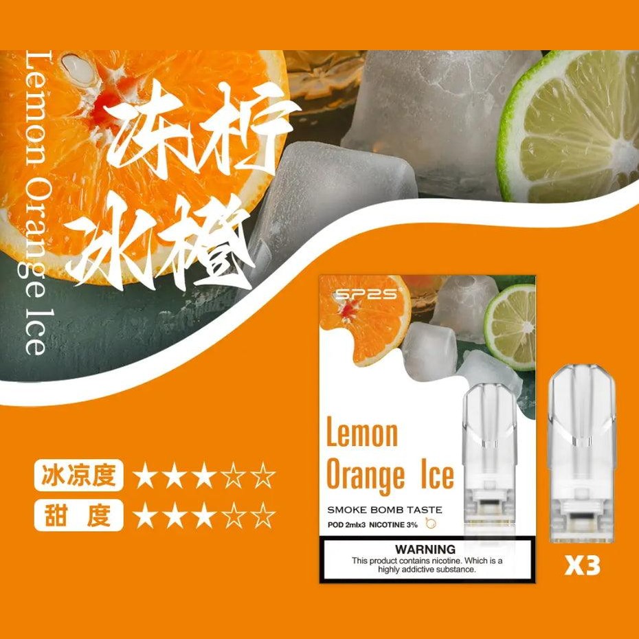 【國際版】SP2s 英文版 一代主機通用蛋 三入