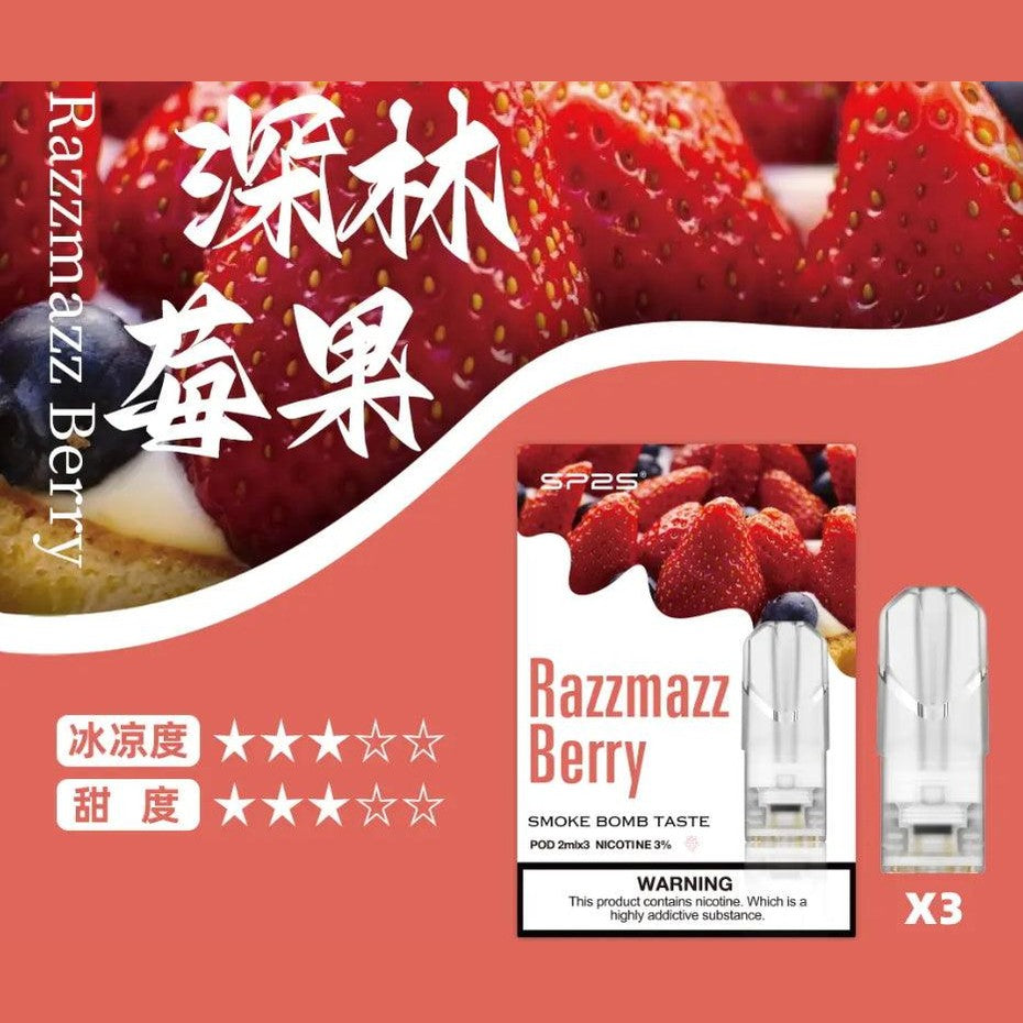 【國際版】SP2s 英文版 一代主機通用蛋 三入