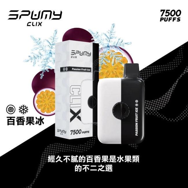 SPUMY Clix 換彈一次性 黑白機 #30 買二送一