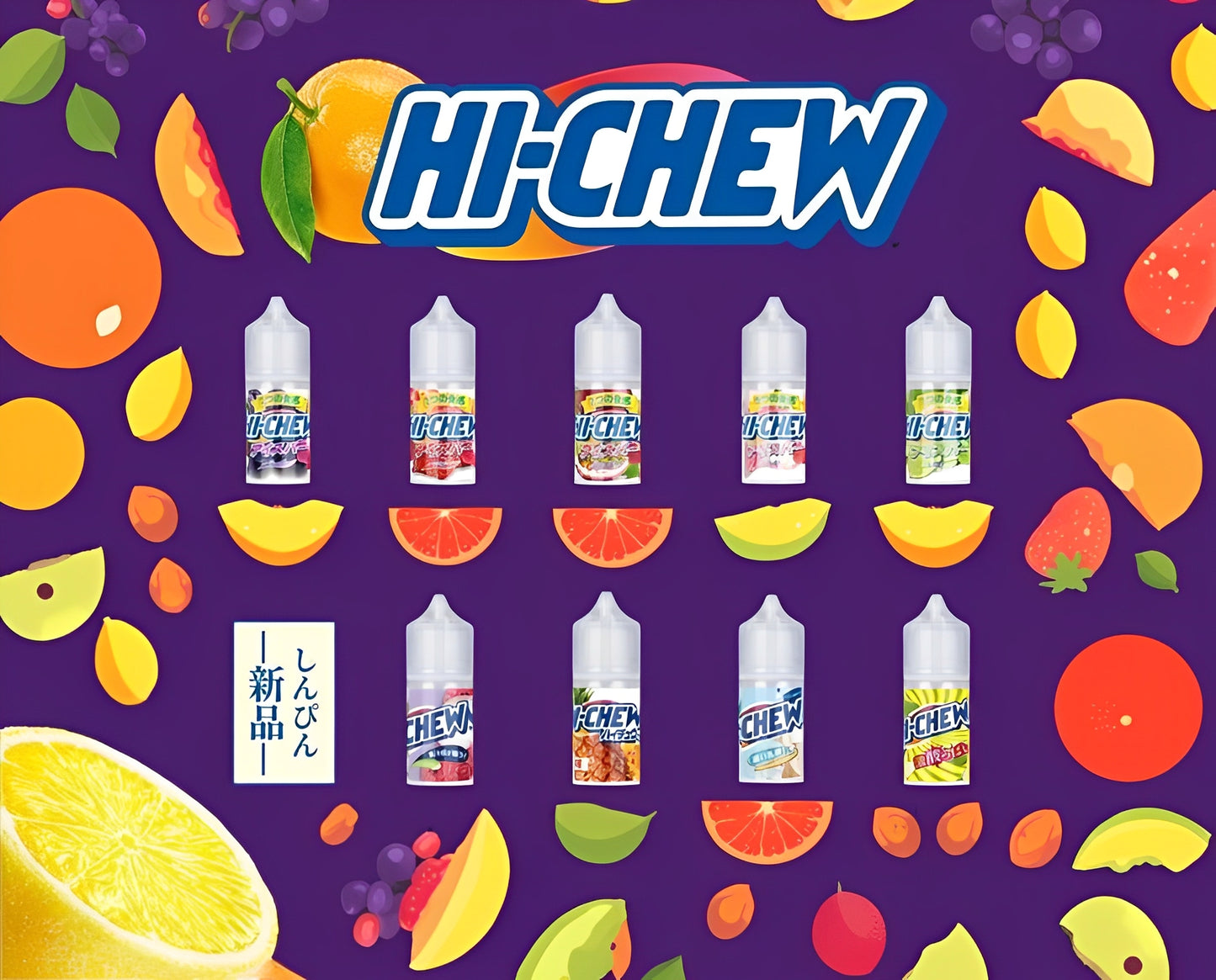 嗨啾 HI-chew 30ml #30