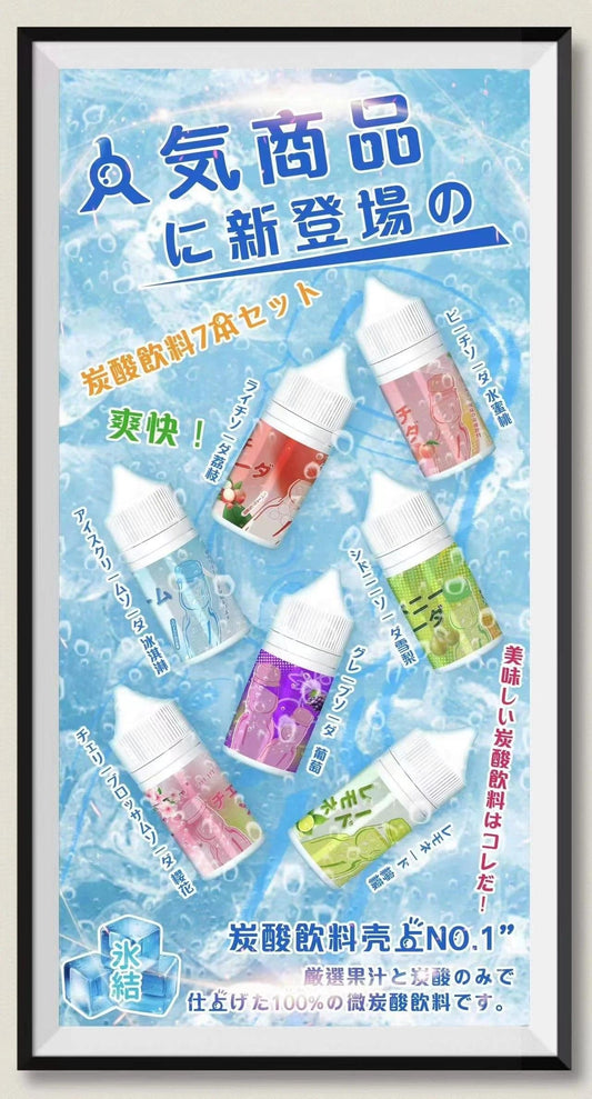 Straight冰結 30ml #30