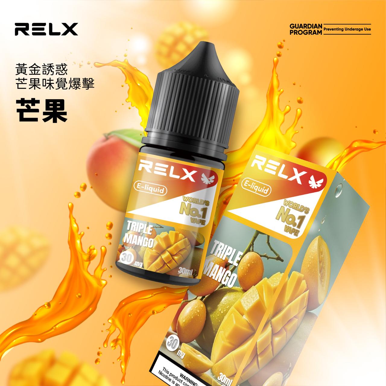 RELX 鹽 30ml #30