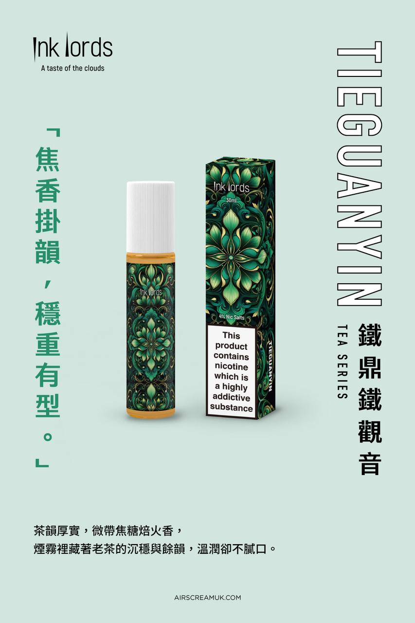 英國出品 Airscream Ink-Lords 313同廠 30ml #40